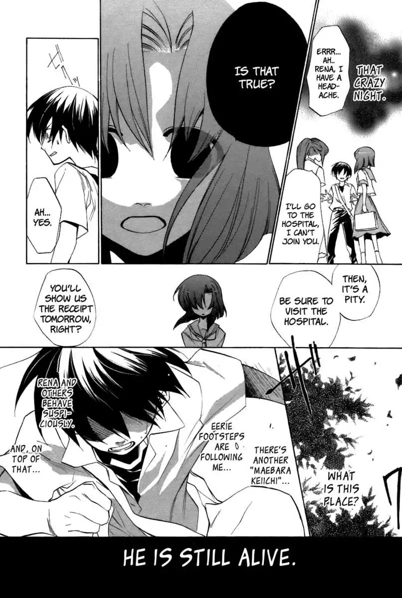 Higurashi no Naku Koro ni - Tatarigoroshihen Chapter 11 15